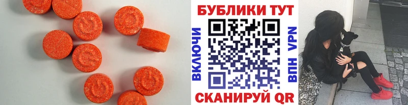 ЭКСТАЗИ бентли  закладка  Лиски 
