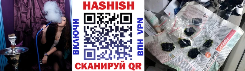 блэк спрут как войти  Лиски  ГАШИШ 40% ТГК 