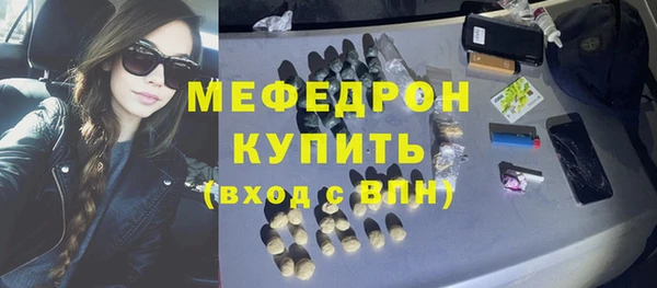индика Абинск