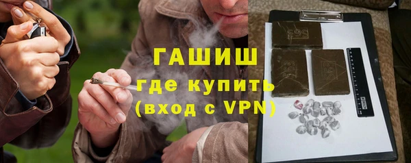кристаллы Абдулино