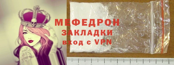 МДПВ Абаза