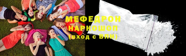 МДПВ Абаза