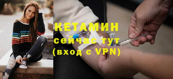 кристаллы Абдулино