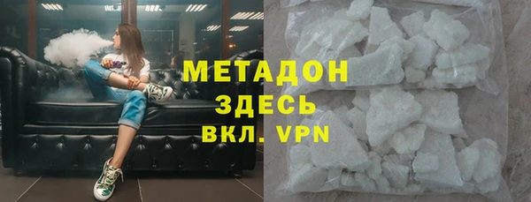 метадон Нягань
