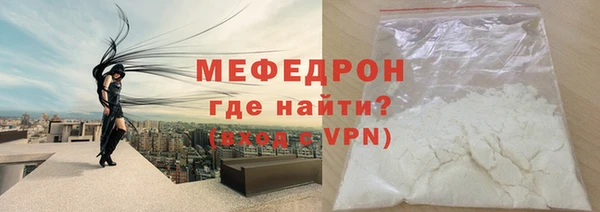 кристаллы Абдулино