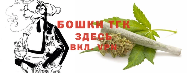 кристаллы Абдулино