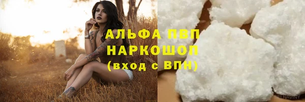 кристаллы Абдулино