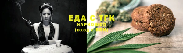 кристаллы Абдулино