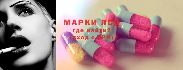 кристаллы Абдулино