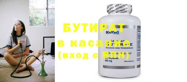 индика Абинск
