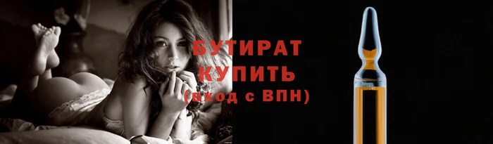 прущий лед Нязепетровск