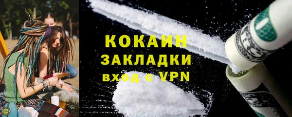 МДПВ Абаза