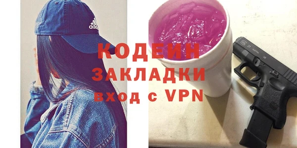 МДПВ Абаза