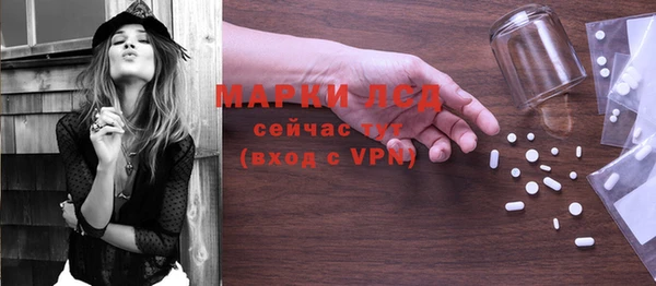 прущий лед Нязепетровск