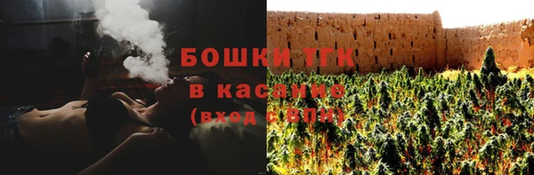 кристаллы Абдулино