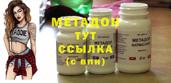 МДПВ Абаза