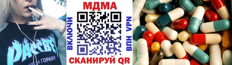 MDMA crystal  Лиски 