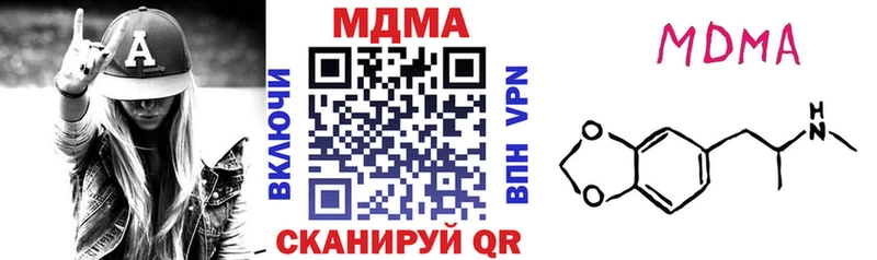 МДМА VHQ Лиски