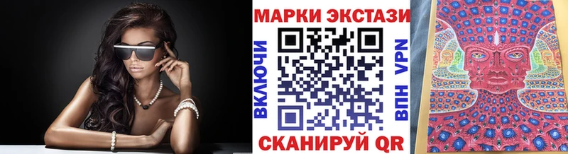 Марки N-bome 1500мкг  mega маркетплейс  Лиски  где найти  