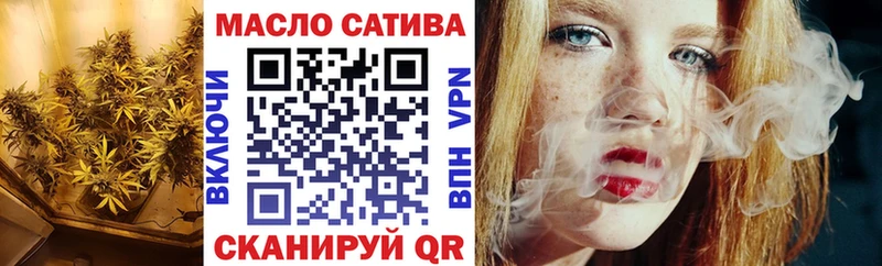 Дистиллят ТГК THC oil  Лиски 