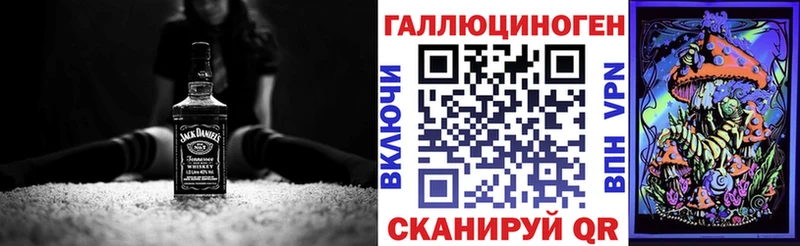 Галлюциногенные грибы Cubensis хочу Лиски
